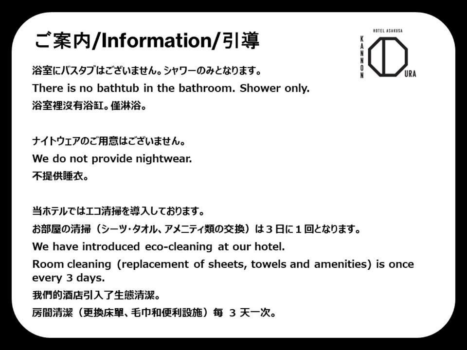 Hotel Asakusa Kannonura Tokió Kültér fotó